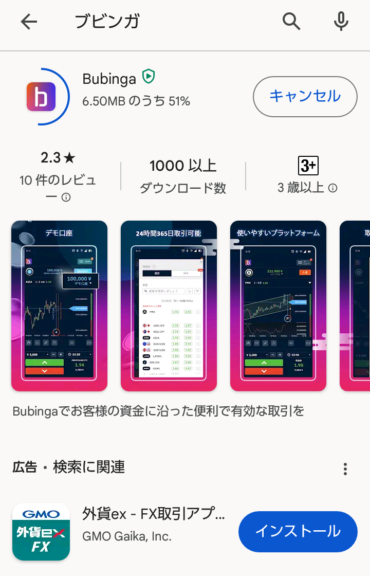 app-img-3